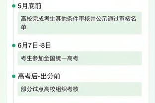 Quảng Đông: Đội Quảng Châu và Canavaro cơ bản đạt được sự thông cảm, tỷ lệ xuất hiện trong danh sách chuẩn nhập lần thứ hai